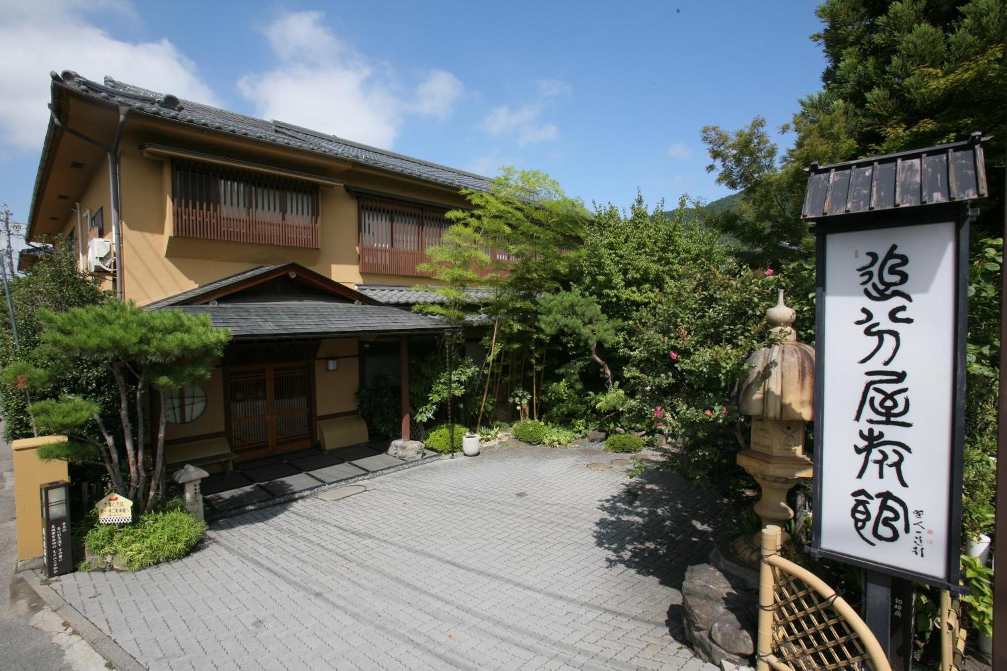 Oiwakeya Ryokan Matsumoto Extérieur photo
