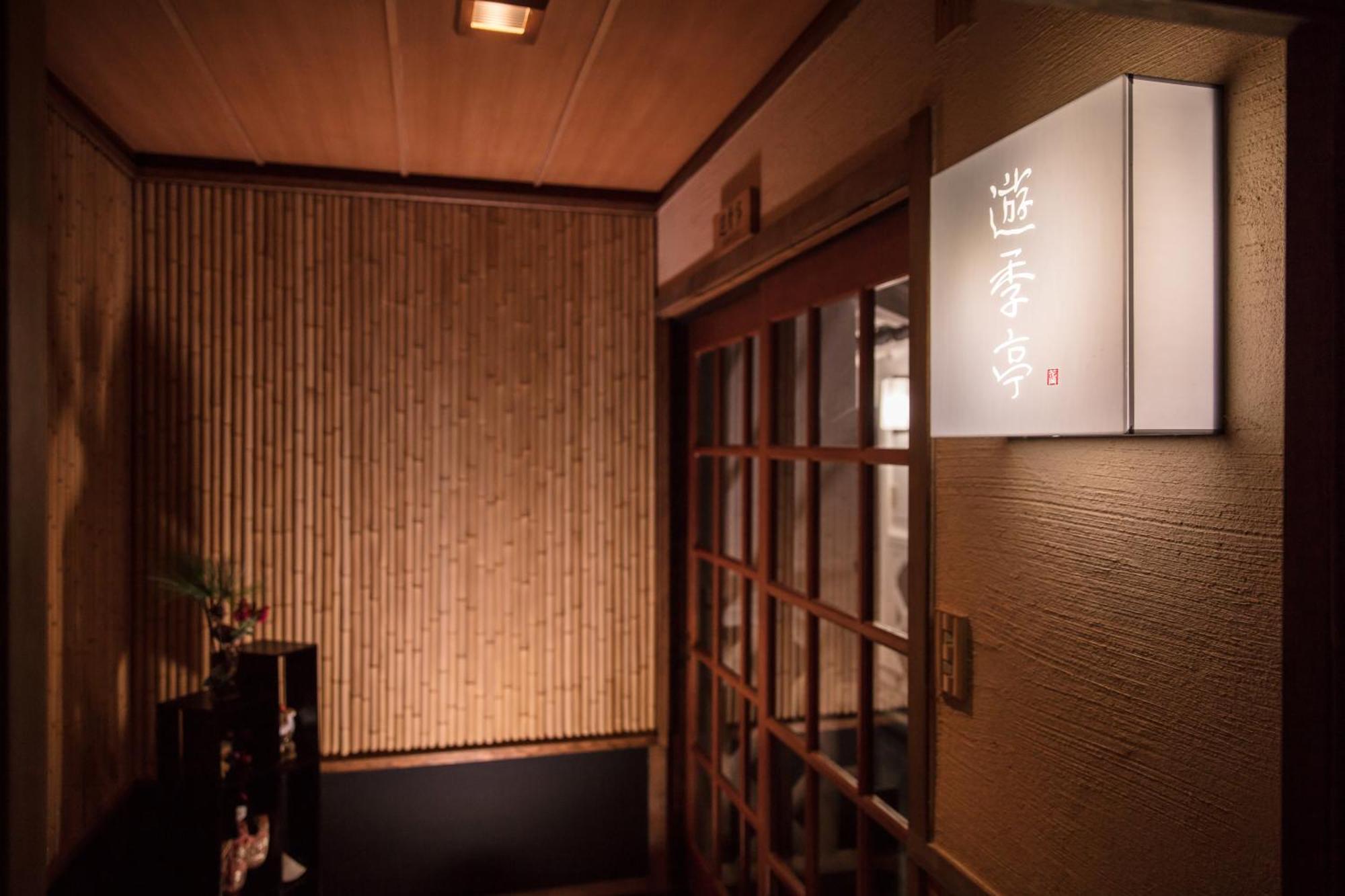 Oiwakeya Ryokan Matsumoto Extérieur photo