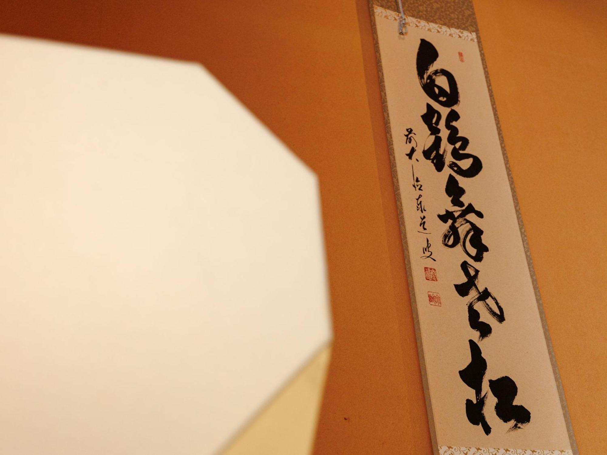 Oiwakeya Ryokan Matsumoto Extérieur photo